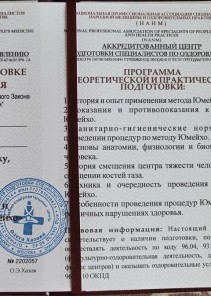 Фото проститутки Стелла №13 в городе Ноглики