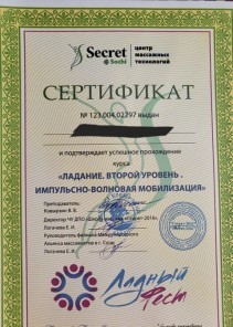 Фото проститутки Стелла №14 в городе Ноглики