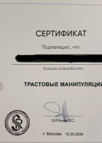 Фото проститутки Стелла №15 в городе Ноглики